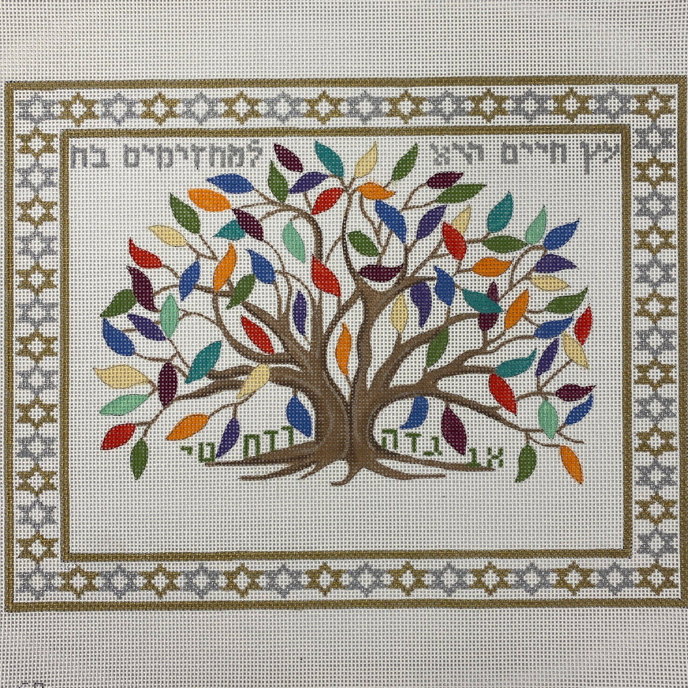 Tree of Life Tallis Bag Needlepoint Canvas